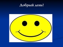 Презентация Имя существительное как часть речи