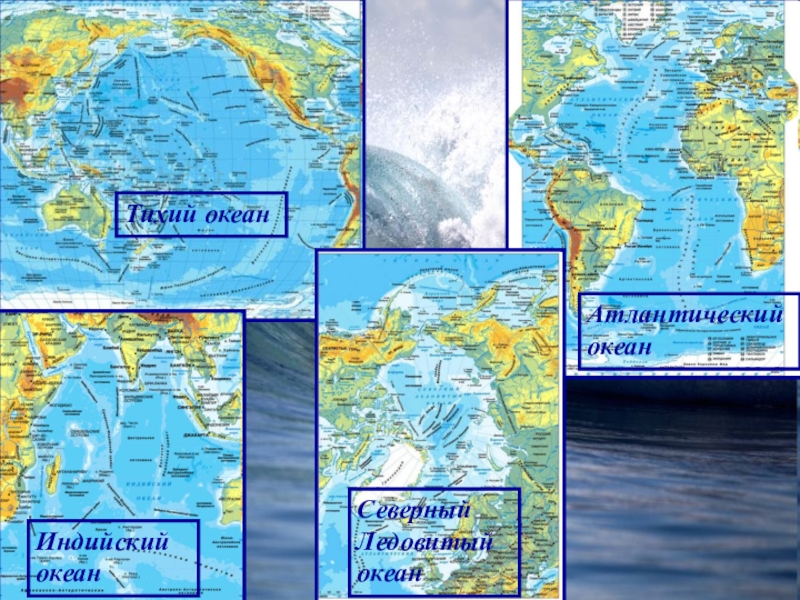Атлантический океан фото на карте