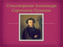 Перезентация по обществознанию на тему Наука в современном обществе