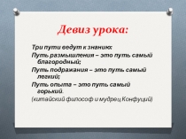 Прямоугольник 8 класс