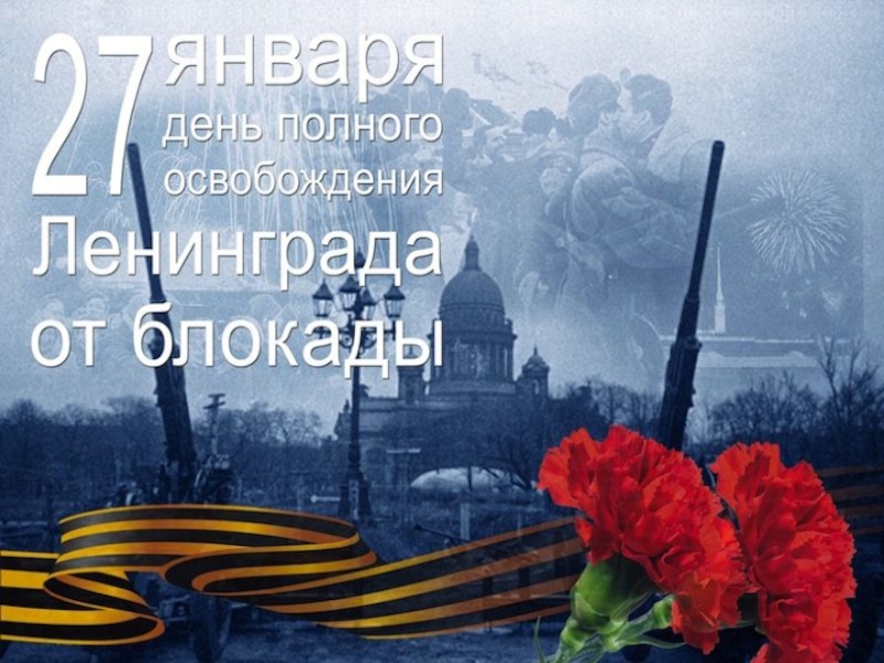 Презентация на тему