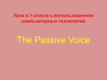 Презентация по английскому языку на тему Passive voice (7 класс)