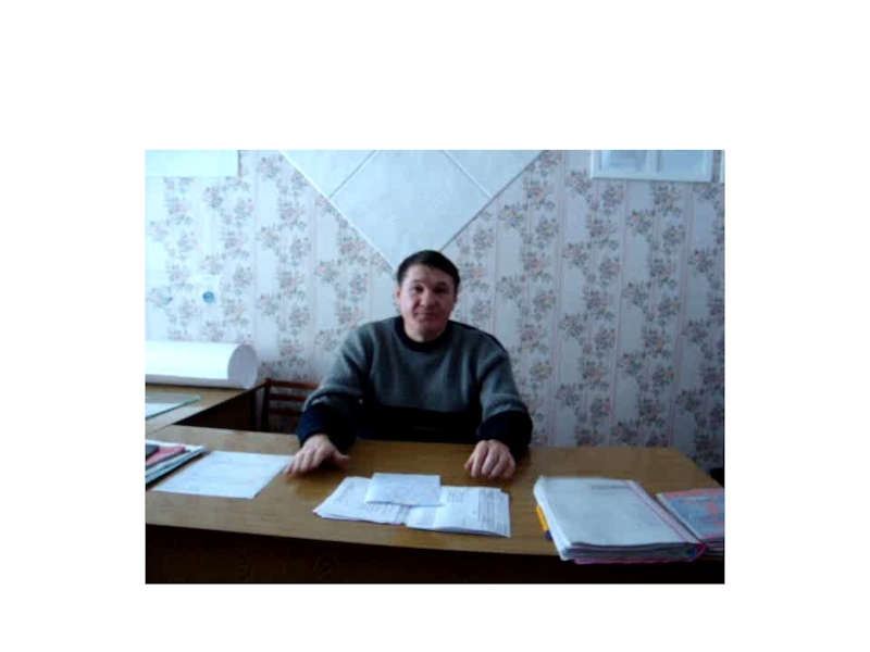 Презентация к уроку русского языка в 4 классе