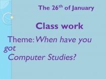 Презентация по английскому языку на тему When have you got computer studies?
