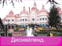 Презентация по математике на тему Применение свойств умножения при упрощении выражений и решении уравнений, 5 класс