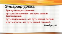 Презентация к уроку математики Сложение и вычитание смешанных чисел