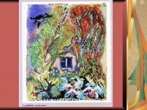 Презентация к музыкальному занятию Весну встречай