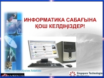 Решение задач по линейной и разветвляющийся алгоритмов