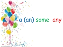 Презентация по английскому языку на тему A(an), some, any (6 класс)