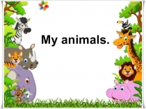 2 класс Spotlight тема Животные