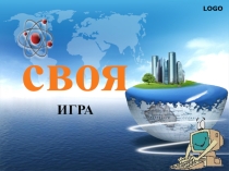Презентация по географии на тему Поволжье (9 класс)