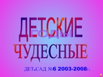 Музыкальный руководитель