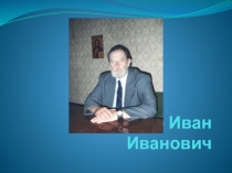 Презентация по русской литературе