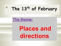 Презентация  Places and directions