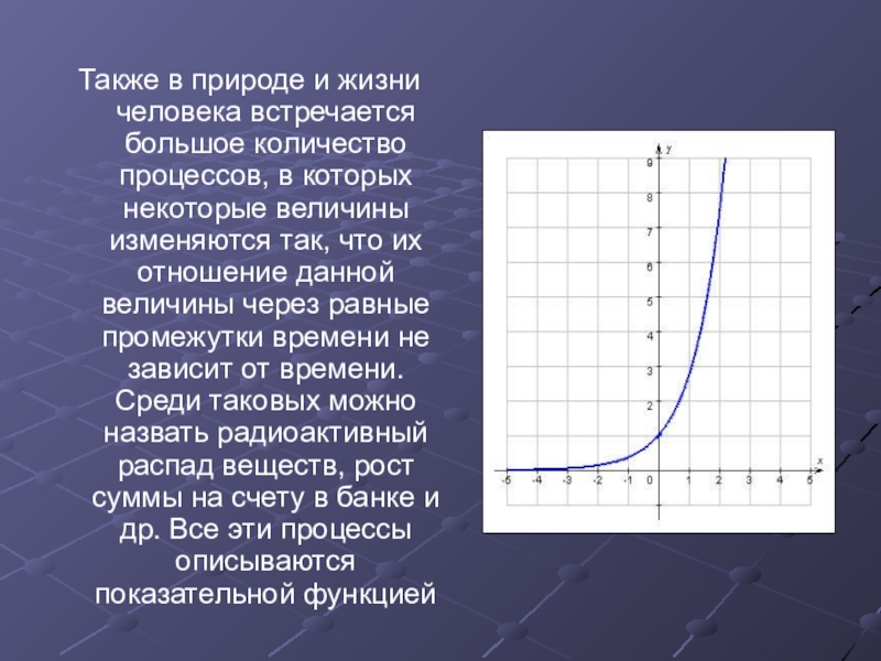 Число процессов