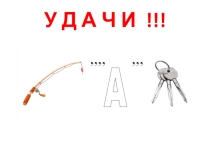 Презентация к уроку таблицы. создание и редактирование таблиц в Word 6 класс