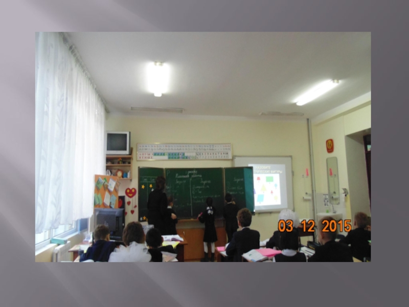 Насонова Е.В. Периметр 2 класс