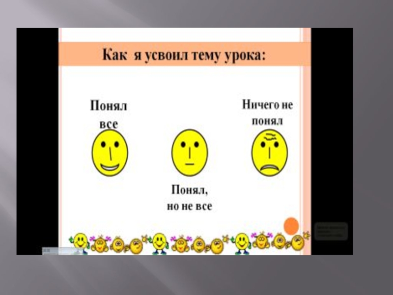 Насонова Е.В. Периметр 2 класс
