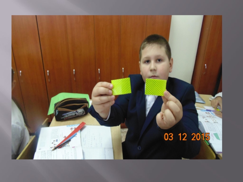 Насонова Е.В. Периметр 2 класс