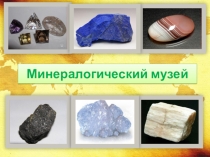 Презентация: путешествие по Африке урок закрепления знаний (7кл)