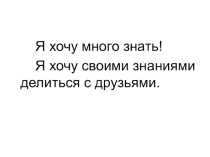 Презентация к уроку Развитие и размножение животных