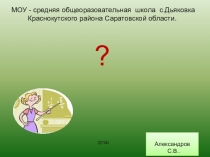 Презинтация по математике на тему Сложение и вычитание обыкновенных дробей с одинаковыми знаменателями.