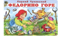 Презентация Культура поведения за столом