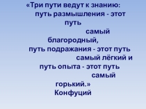 Презентация к уроку математики по теме: Наибольший общий делитель (5 класс)