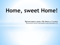 Презентация по английскому языку на тему Home sweet home