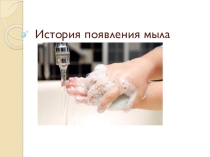 Презентация по химии 9 класс