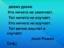 Презентация по химии по теме  Углеводы 10 класс