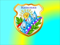 Презентация по математике 60-17, 38+14 (2 класс)