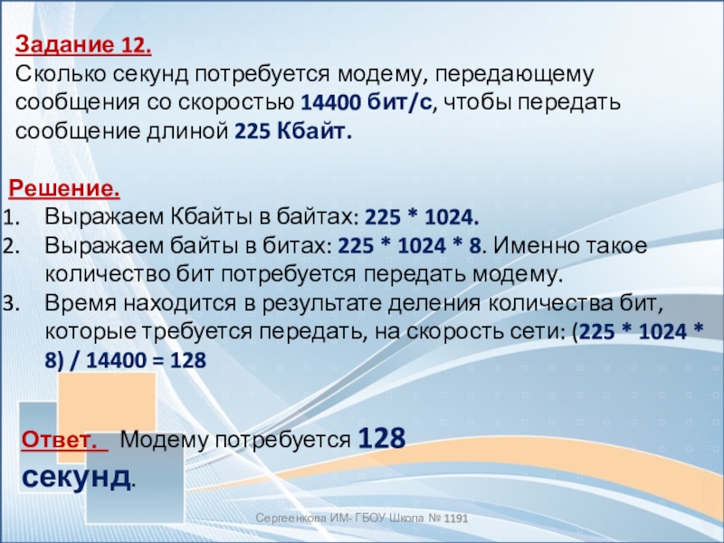 Началом создания интерактивного документа квс карта выбывшего из стационара будет дата