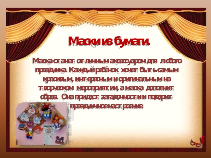 ПРЕЗЕНТАЦИЯ: КУКЛЫ СВОИМИ РУКАМИ