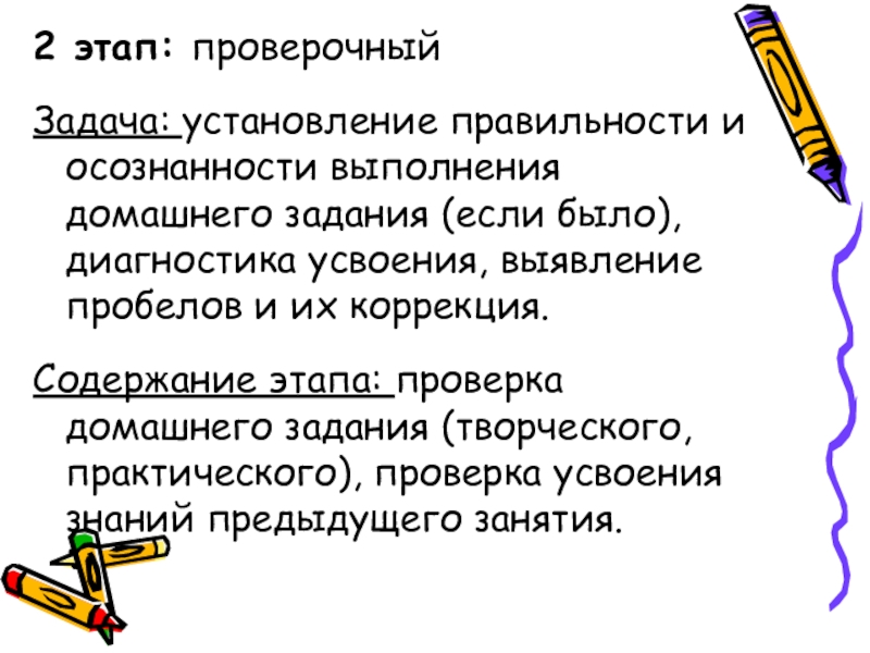 Последовательность проведения аудита. Шаги проверки статистических гипотез. Проверить этап. Проверить этап. Рецензирование работы это.