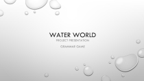 Презентация по английскому языку на тему Water World (8 класс)