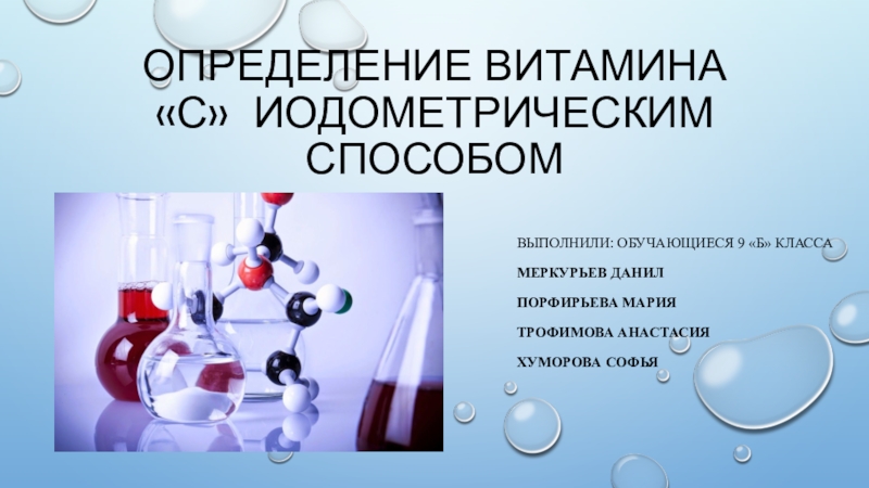 Составьте мультимедийную презентацию на тему содержание детской субкультуры