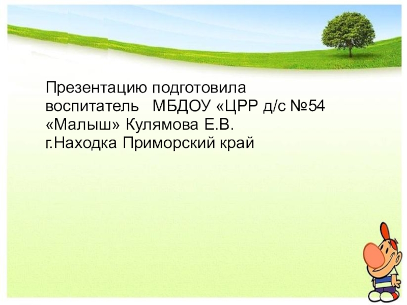 Береги платье снову а здоровье смолоду. Береги здоровье. Пословица береги здоровье. Картинка на тему беречь здоровье. Береги здоровье смолоду.