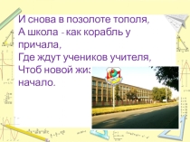Презентация по алгебре на тему Числовые выражения (7 класс)