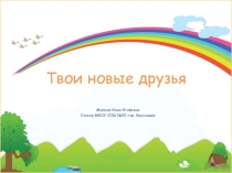 Разница в употреблении слов hi и hello