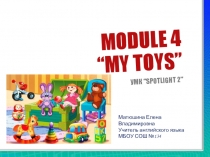 Презентация к уроку английского языка. 2 класс