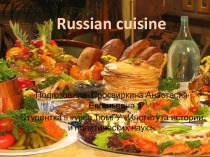 Презентация по английскому языку на тему Russian cuisine.