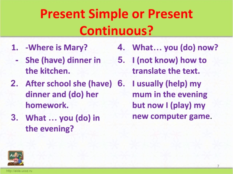 Упражнения на сравнение simple. Презент континиус. Презент Симпл. Present Continuous упражнения. Present Continuous задания.