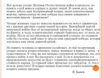 Презентация к уроку русского языка в 5 классе по теме Глагол как часть речи