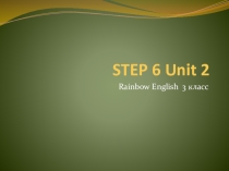 Step 6 Unit 2
