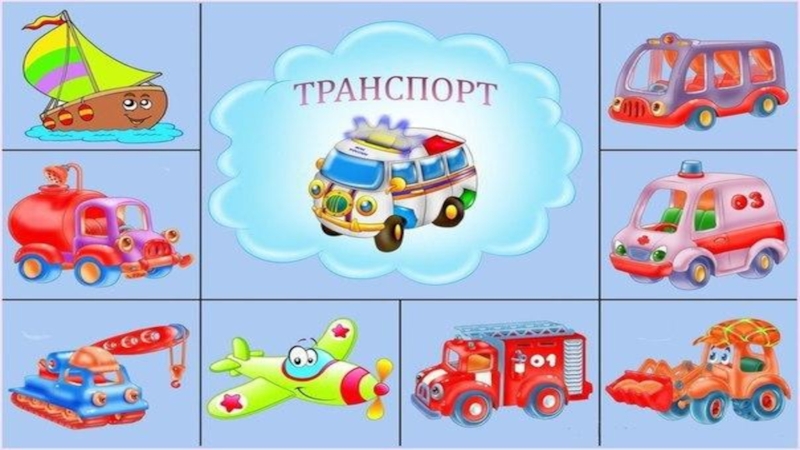 Презентация на тему