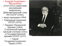 Презентация по русскому языку Сочинение-описание по картине Мыльникова Верочка