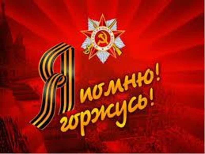 Презентация к научной работе учащегося на тему Мой прадед