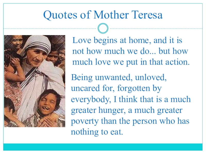 Презентация по английскому языку на тему Помощь людям Quotes of Mother TeresaLove begins at home, and it is not Quotes of Mother TeresaLove begins at home, and it is not how much we do... but how