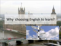 Зачем мы изучаем английский язык?